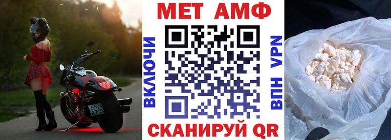 Амфетамин Premium  Дубовка 