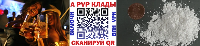 Alfa_PVP Соль  Дубовка 