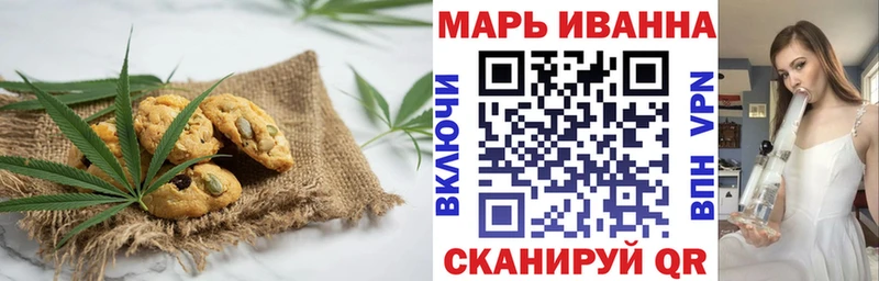 Canna-Cookies конопля  Дубовка 