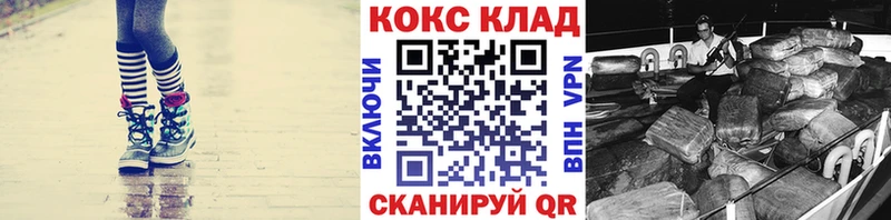 продажа наркотиков  Дубовка  КОКАИН 99% 