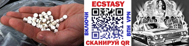 Экстази Дубай  продажа наркотиков  Дубовка 