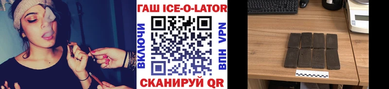 ГАШ VHQ что такое наркотик Дубовка