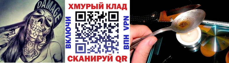 Героин Афган MEGA сайт Дубовка