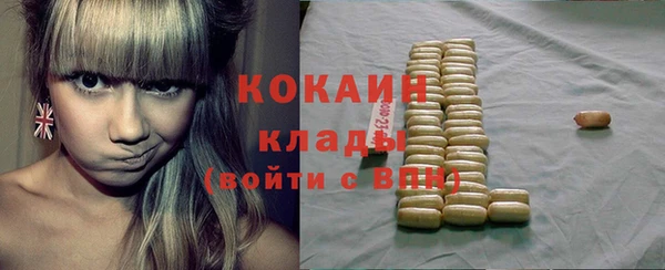 прущая мука Богородск