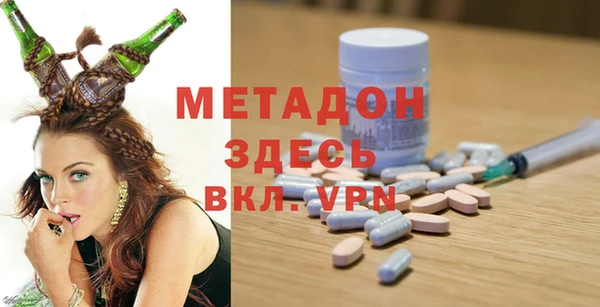 mdma Беломорск