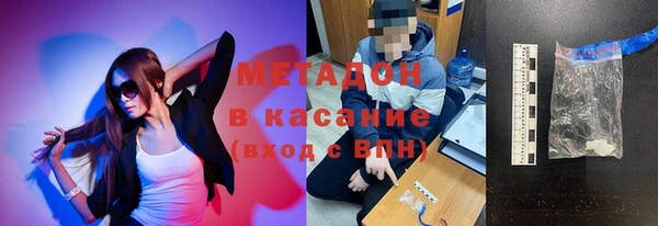 прущая мука Богородск