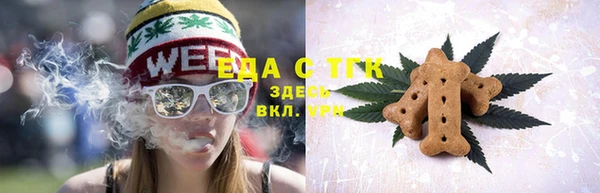 гашишное масло Балабаново