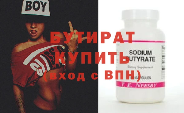 прущая мука Богородицк