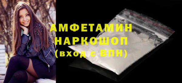 меф Белокуриха