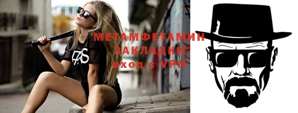 прущая мука Богородицк
