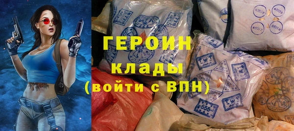 соль ск Богданович