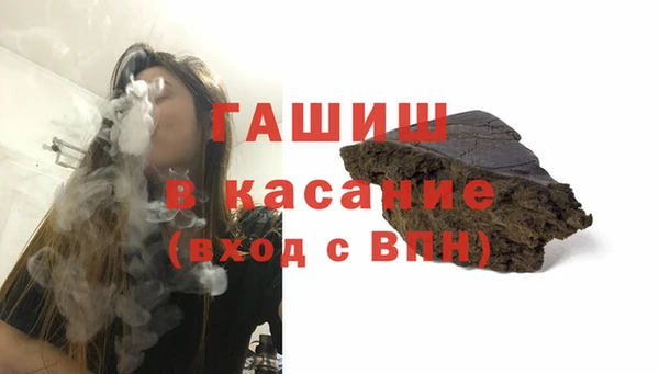 соль ск Богданович