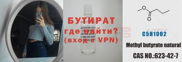прущая мука Богородск