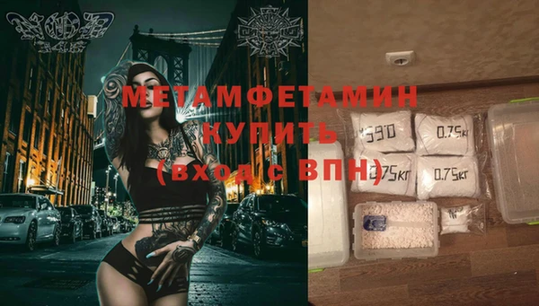 меф Белокуриха