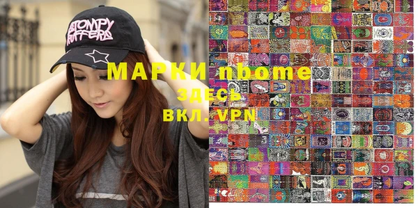 mdma Беломорск