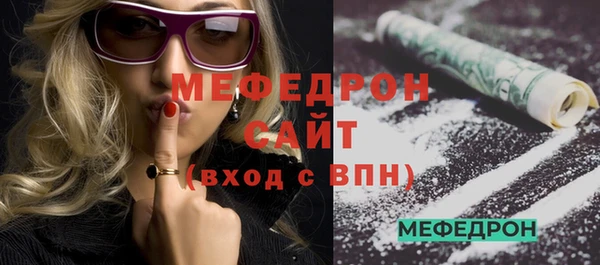 MDMA Premium VHQ Балахна