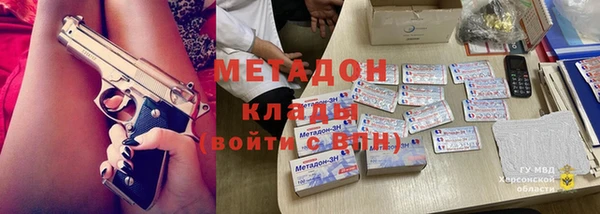 кокаин колумбия Белоозёрский