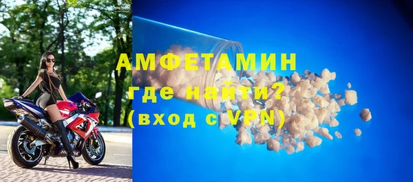 прущая мука Богородск