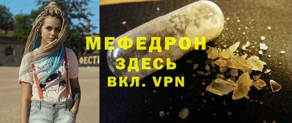 прущая мука Богородицк