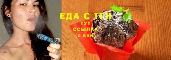 меф Белокуриха