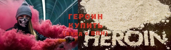 меф Белокуриха