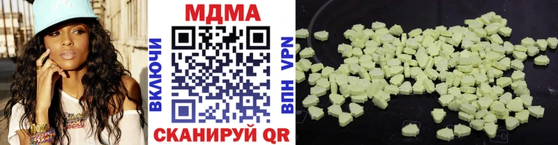 MDMA crystal  hydra ONION  Дубовка 