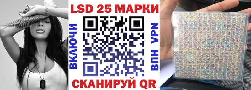 Наркотические марки 1500мкг  Дубовка 