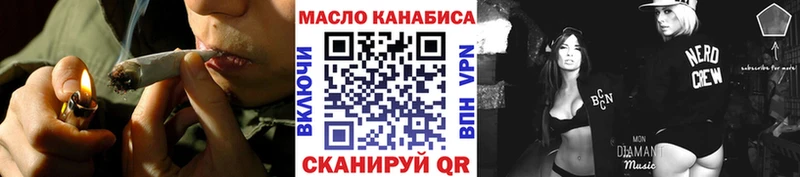 ТГК вейп с тгк  продажа наркотиков  Дубовка 